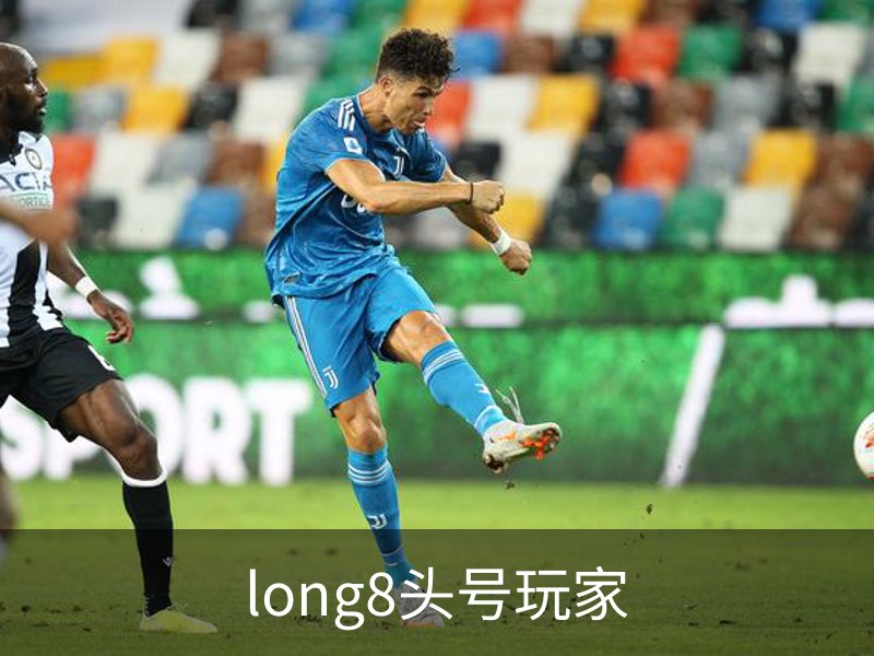 long8头号玩家简介